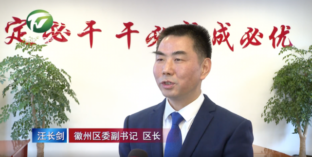 2021年,徽州区工业总产值189.97亿元,同比增长21.