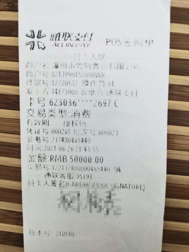 南宁制作转账小票 腾讯网