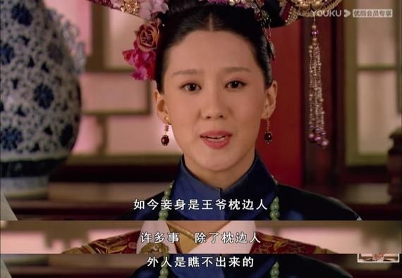 狠人尤静娴,为什么偏偏死在她瞧不起的浣碧手上?