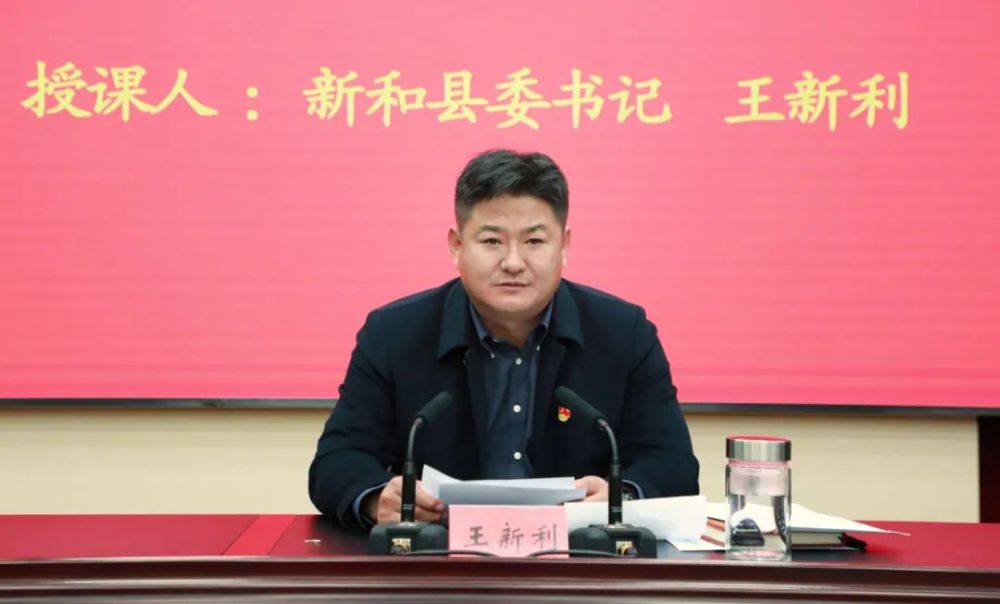 县委书记讲党课 节前高温吹"廉"风_腾讯新闻