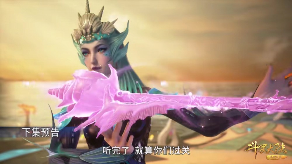 斗罗194海魔女装嫩亮相衣服布料太多唐三又得10万年魂环