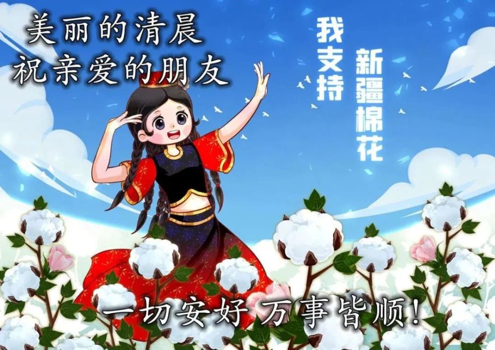 1月28日早上好祝福語錄 唯美的冬日早安祝福圖片帶字溫馨 冬天清晨