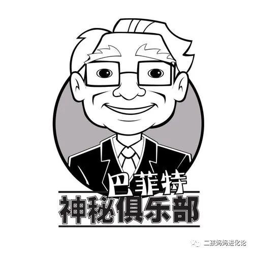 假期别浪费股神巴菲特钦定动画片每天五分钟金句频出让孩子财商蹭蹭