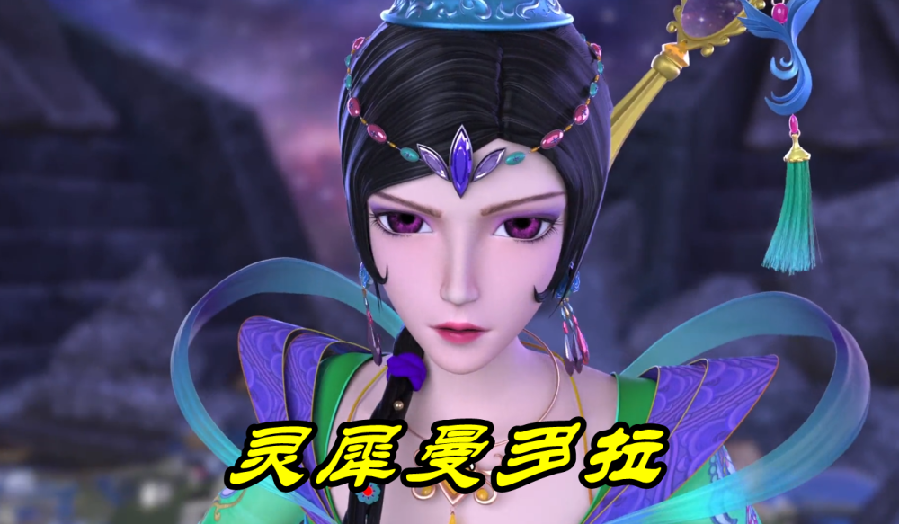 叶罗丽曼多拉首秀灵犀之力轻松抽走元神小花疼得哇哇大叫