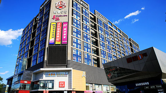 华联综超:资产重组申请材料存在无法被证监会受理风险