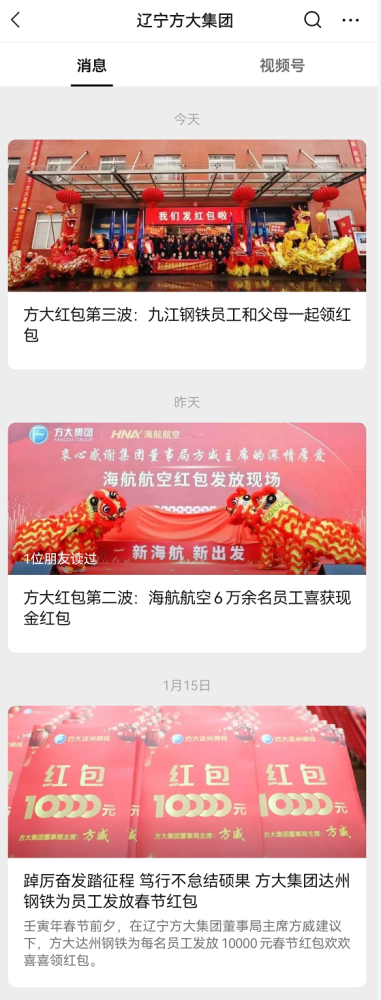 民营单位护士独自支援武汉无任何优待？当事人回应六级英语成绩查询时间