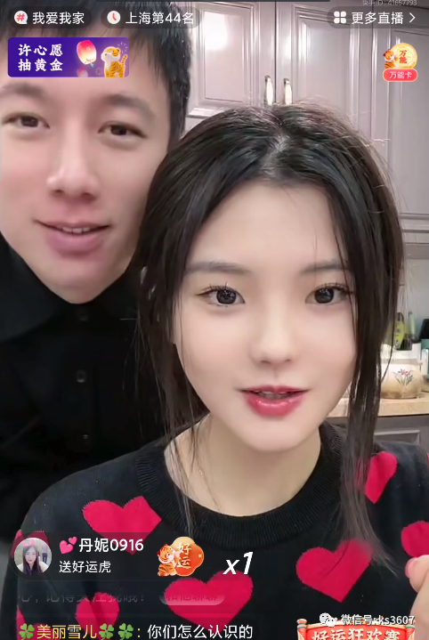 李明霖第一次见黑丝女友就想"上手".李耀阳直言不胖体质是家里遗传.