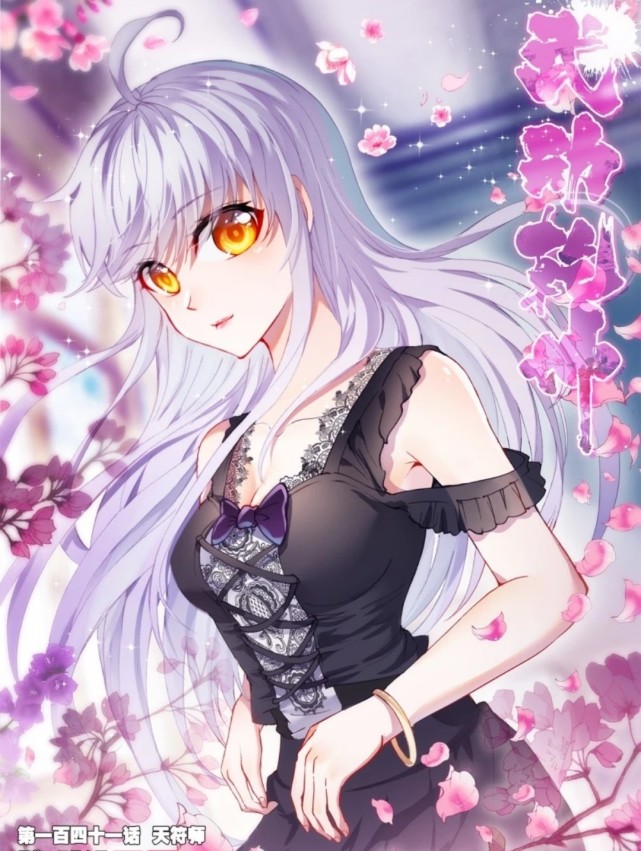 武动乾坤:青檀黑色紧身衣好性感,李盘想得美,林动吊打涅盘境_腾讯新闻