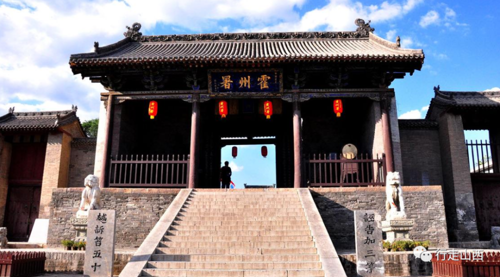 穿过精美绝伦的霍州木构鼓楼,便是霍州署衙门.