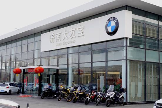 2022济南大友宝马摩托车重装开业