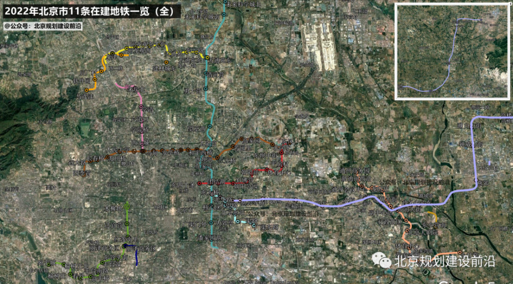 2022年北京在建地鐵11條其中包括2個新建項目附高清線路規劃圖