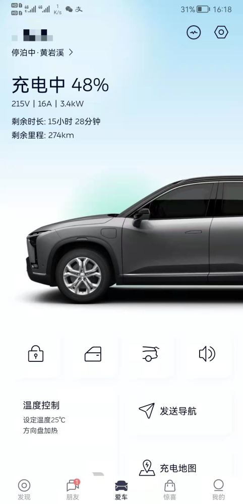 新能源车主回乡路：把车从北京托运到武汉，价格是全家机票近一倍山东省考准考证查询入口