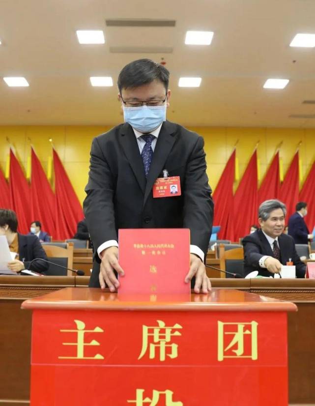 张云生当选莘县人民政府县长,赵敏当选莘县人大常委会主任_腾讯新闻