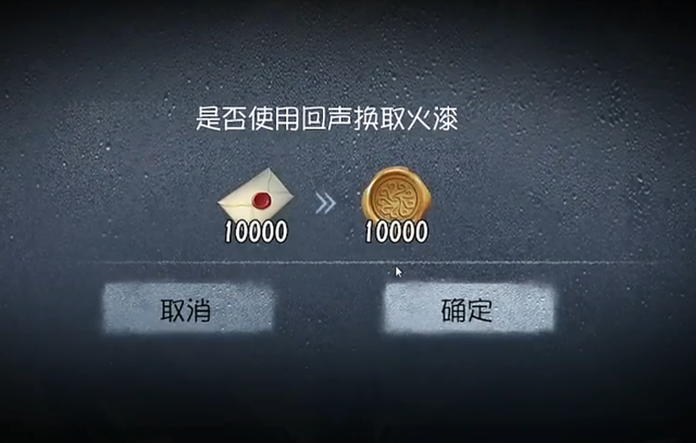 第五人格瓦不管抽调香新皮肤以为三千能拿下结果花了3220