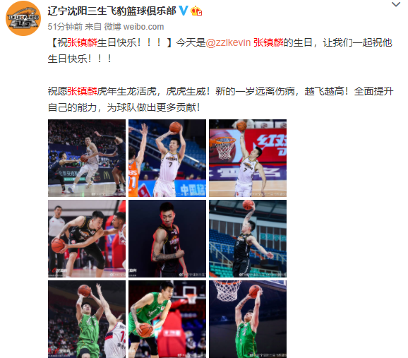 【祝张镇麟生日快乐!】今天是张镇麟的生日,让我们一起祝他生日快乐!