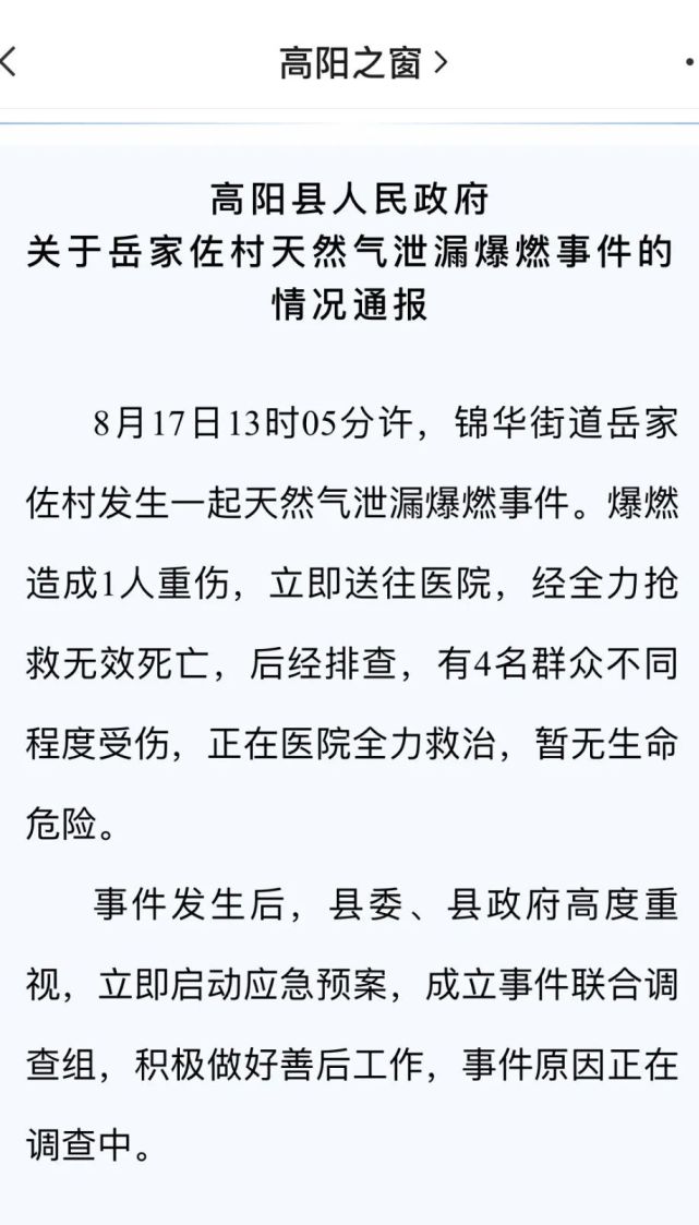 死伤700余人2021年100起典型火灾爆炸事故