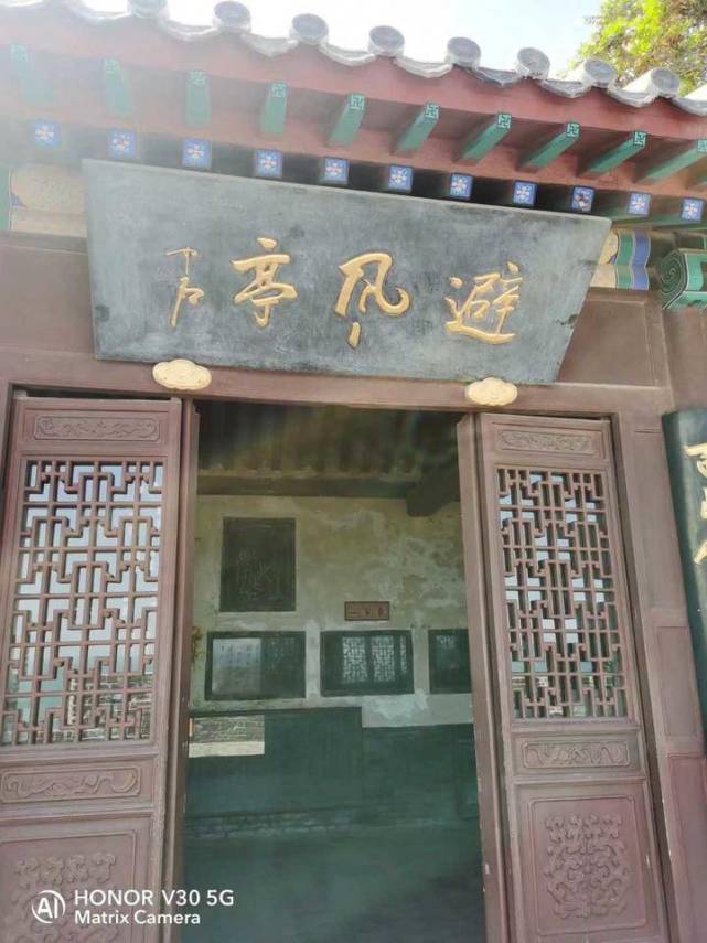 蓬莱阁后,西有"澄碧轩","避风亭",东有"卧碑亭