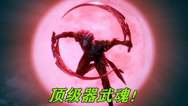 不能算极品,但是也足够优秀了,另外胡列娜的哥哥拥有顶级器武魂月刃