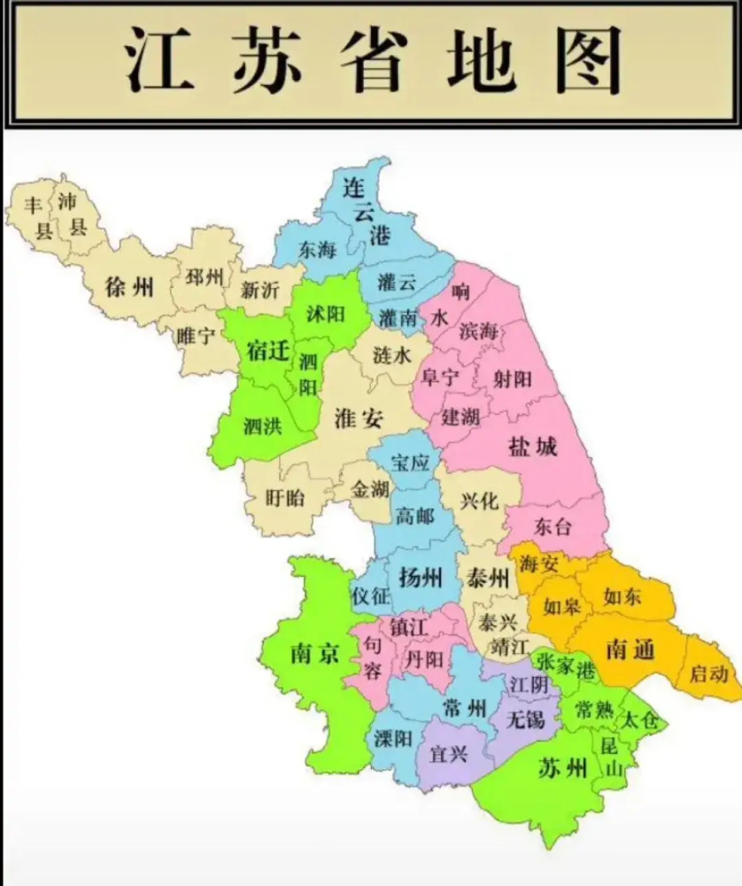 江蘇省地圖