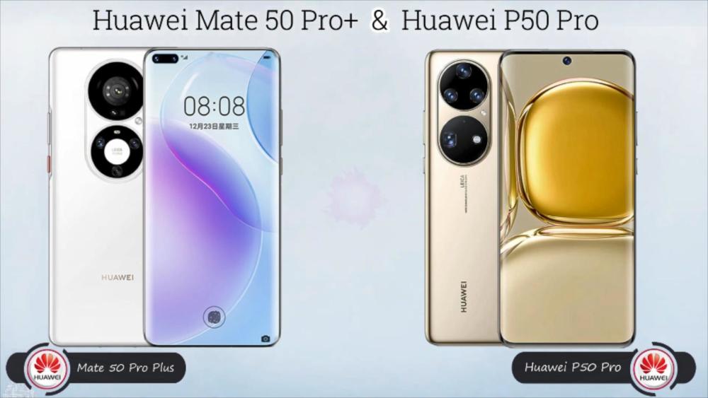 你好华为mate50proplus再见了华为p50pro