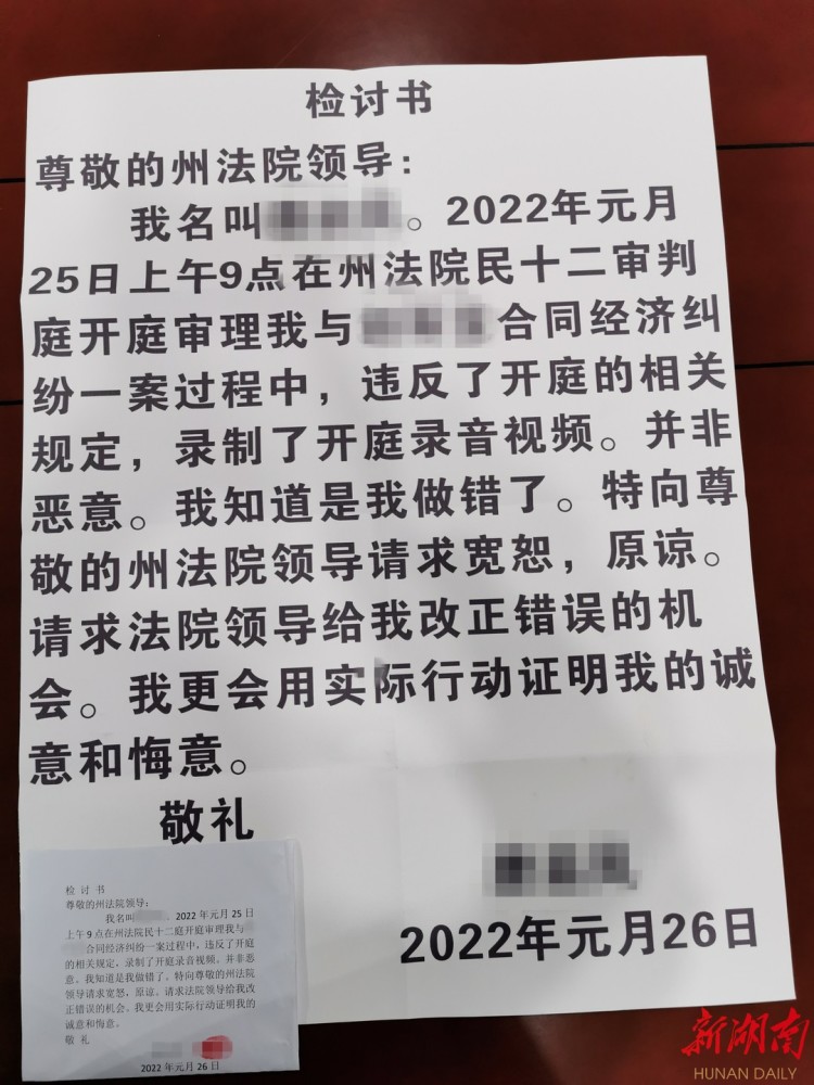 http://www.hunanpp.com/youxiyule/331515.html