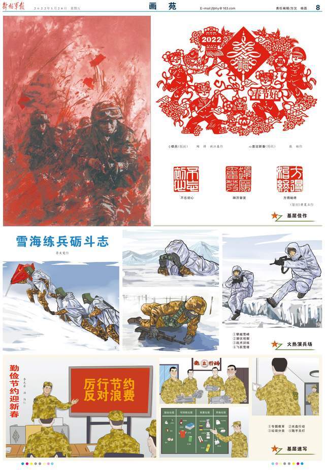 北京市12名志愿者被评为中国红十字总会“志愿服务先进典型”一年级起点人教英语四年级上册目录
