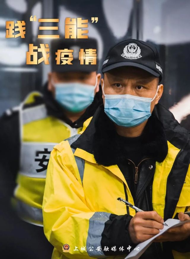 杭州公安民警奋战抗疫一线!