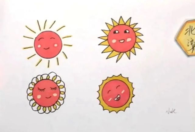 北步流云绘画 太阳-5通过介绍太阳的一些知识,让孩子们简单地菱解