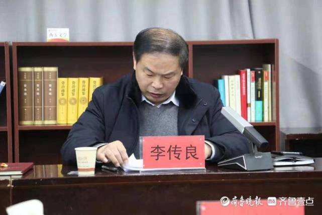 1月26日,菏泽审计中心审计二科科长李传良参加指导鄄城农商银行党史