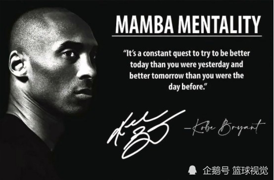 nba我看型第10期男神永远的黑曼巴科比布莱恩特