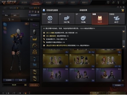 可以选择假面面具 任意一个金色的魔花研究所背包,剩余部分使用冰火