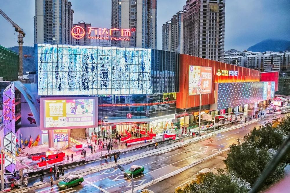 影城地址:凯里万达广场内4楼广场地址:凯里市环城东路1265号凯里万达