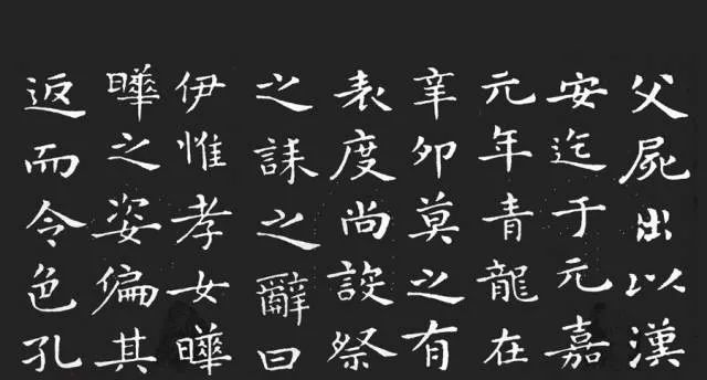 尤其是王羲之《孝女曹娥碑》的字本,堪称传世精品,其造诣仅亚于号称"