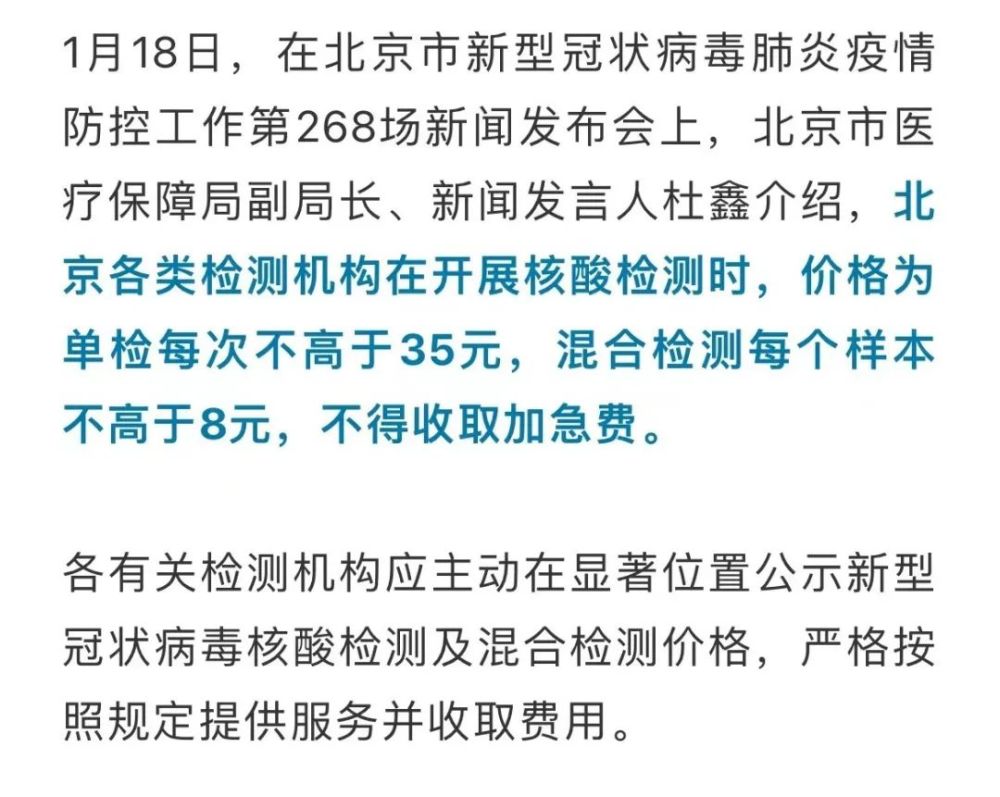 空军总医院黄牛检查加急办理空军总医院黄牛检查加急办理多少钱