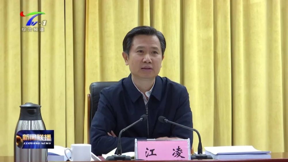 会上,各县区党(工)委书记及市卫健委,市国资委,国宏集团,洛阳农林科学