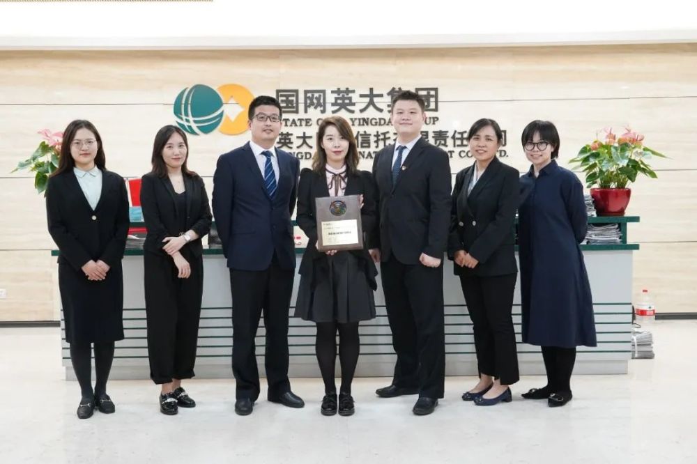 汇聚青春力量,奏响创新强音——英大信托2021年青年员工"揭榜挂帅