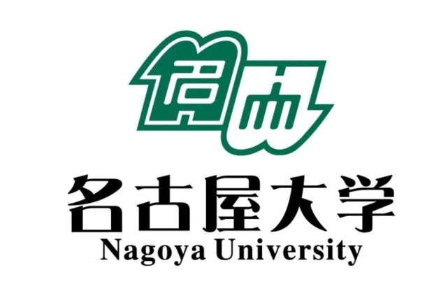 联普留学院校介绍之名古屋大学