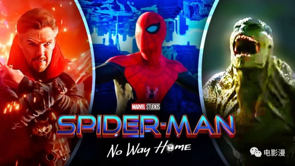 蜘蛛侠 英雄无归 里的 雷神3 彩蛋 你发现了吗 腾讯新闻