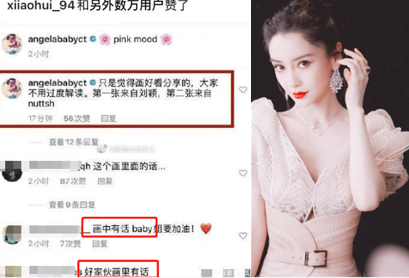 黄晓明结束7年婚姻两人早已无商业关联baby曾上传男孩出轨图