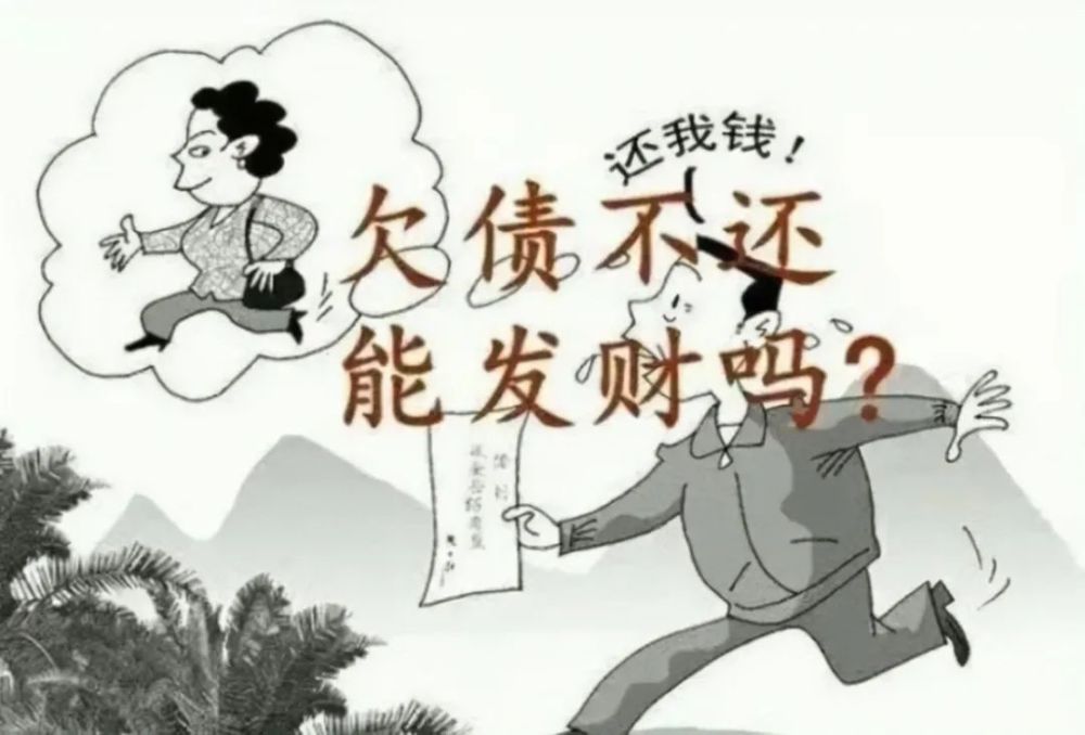 清账专用图片漫画图片