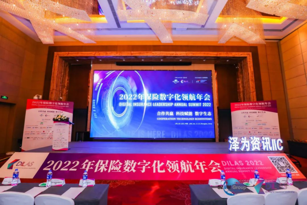 喜讯星火保荣获年度最佳保险业数字化营销领航奖