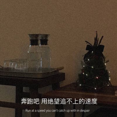 文案我們都該釋懷了