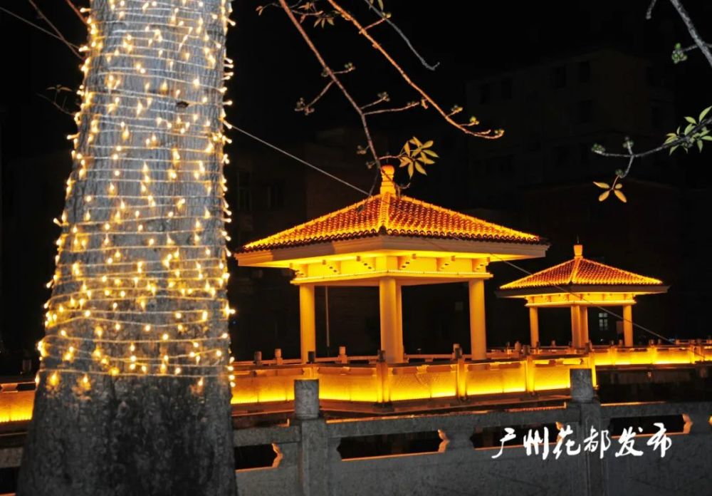 夜景超美璀璨华灯点亮花都百年古村落