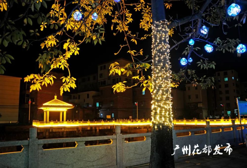夜景超美璀璨华灯点亮花都百年古村落