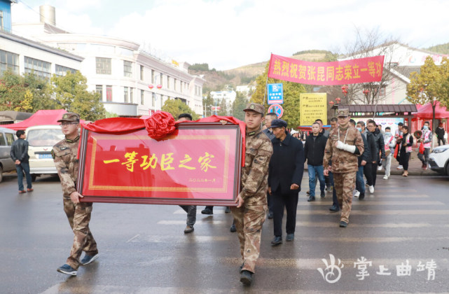 陈祥榕一等功牌匾图片