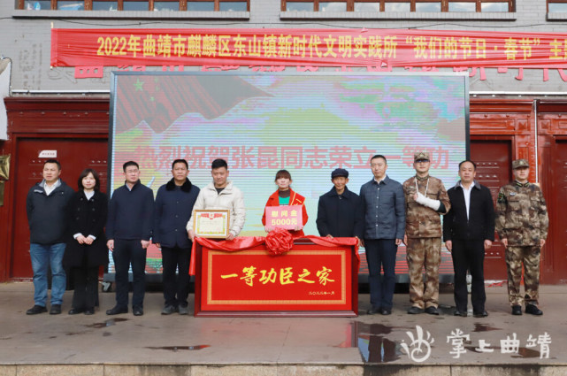 现役军人张昆荣立一等功 家人获赠"一等功臣之家 牌匾