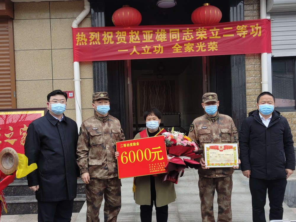 负责人来到正定镇四合街,为在部队荣立二等功的赵亚雄家送来立功喜报