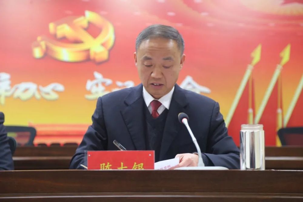 盐检动态盐津县人民检察院召开2021年度工作总结暨表彰大会