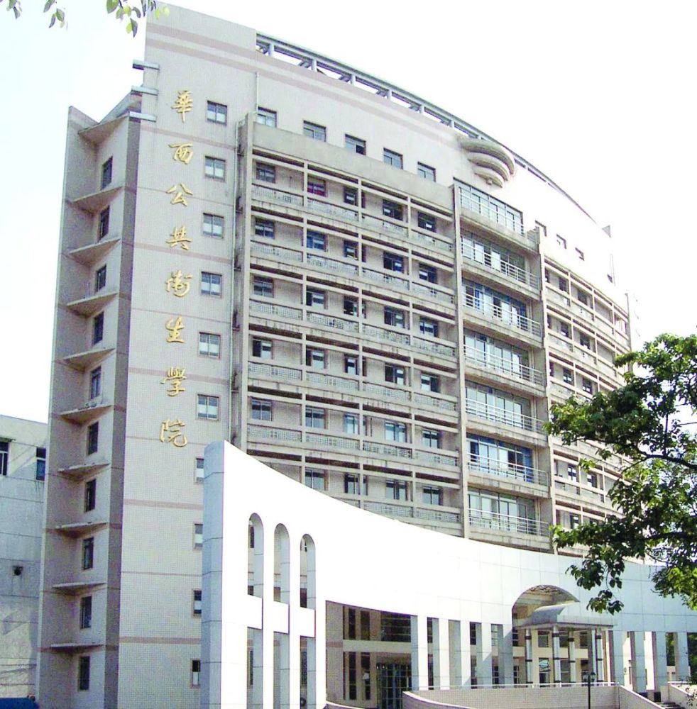 学院设置9个学系,1个中心,有1个公共卫生与预防医学一级学科博士学位
