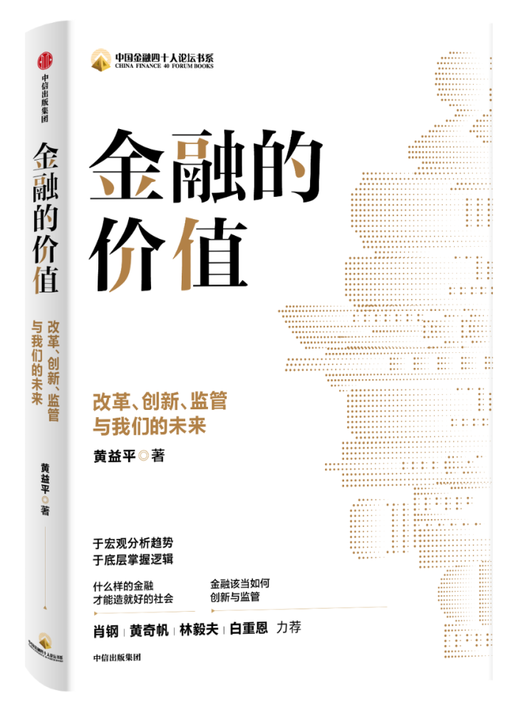 中紀可信委周末再“打虎”：今年第五“虎”彭波落馬虎
